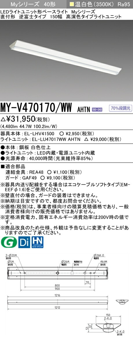 my-v470170ww_ahtn_.jpg