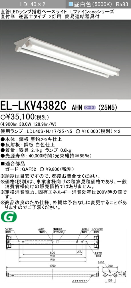 楽天市場】三菱 LED40直管のみ LDL40S・N/24/39・N4 ＬＤＬ４０タイプ