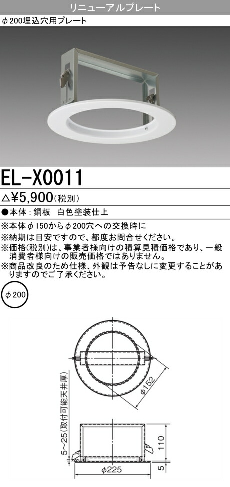 三菱電機 LEDベースライト MY-V450331/N AHTN 4台セット 三菱 MY-V450331/N AHTN LEDベースライト 直付形 40形 逆富士