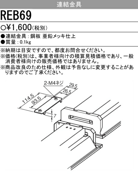3台セット　三菱　EL-SK4010N/4 AHTZ 未使用　kane 3台セット 三菱 EL-SK4010N/4 AHTZ 未使用 kane 三菱 EL-SC4010N