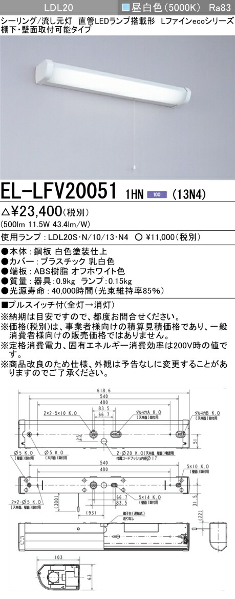 3台セット　三菱　EL-SK4010N/4 AHTZ 未使用　kane tekarimasenka_el-sc4010n4ahtz