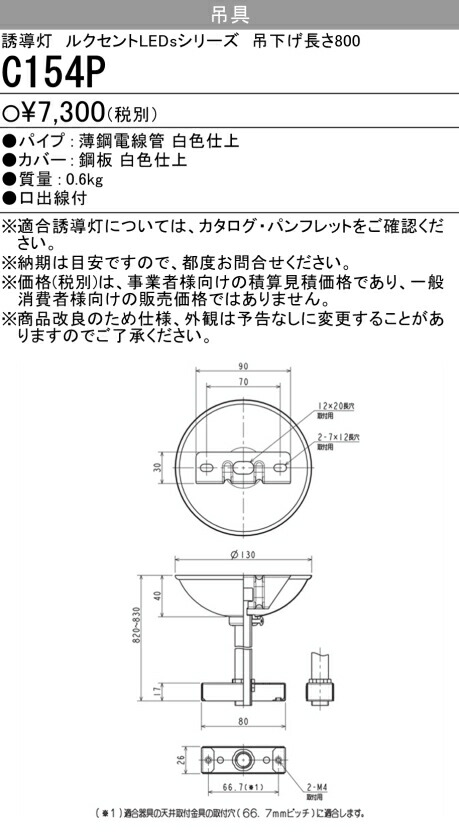 楽天市場】三菱 EL-LF-VH4111A/3 AHN LED非常用照明器具 階段通路誘導