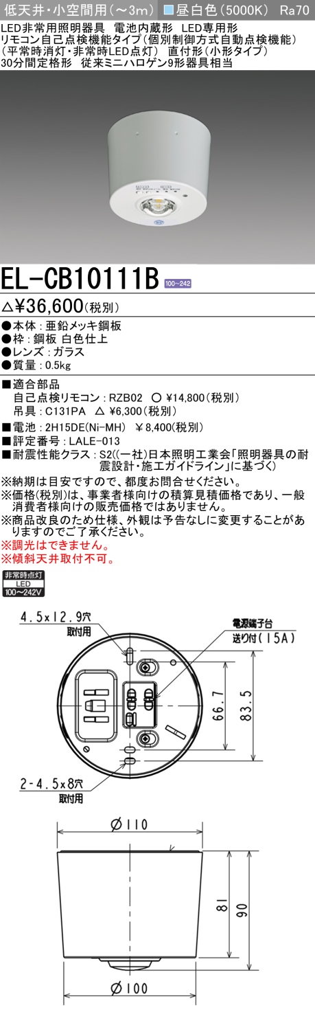 楽天市場】おすすめ品 エキス◎三菱 MY-WV208530/N AHTN