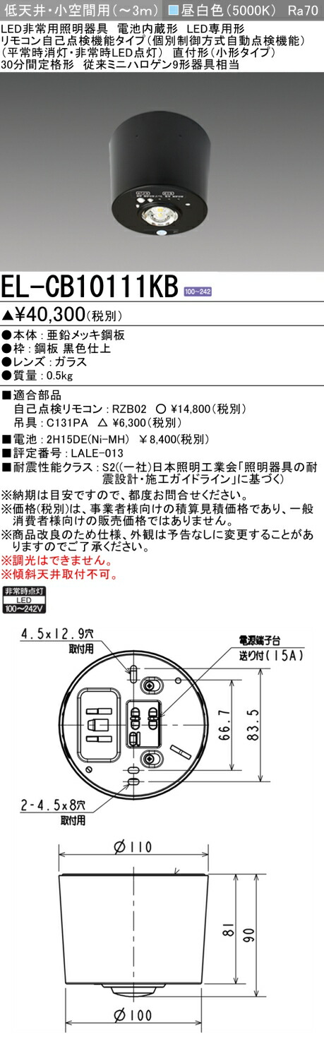 el-cb10111kb__.jpg