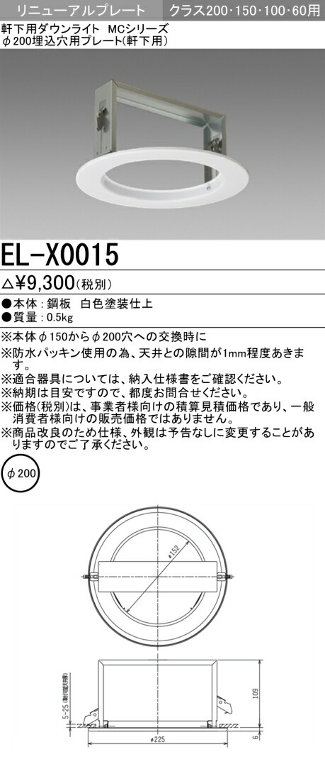 専用☆ 三菱電機　照明　MY-L450330/N AHTN 2台 三菱 MY-L450330/N AHTN LEDベースライト 直付形 40形 トラフ形