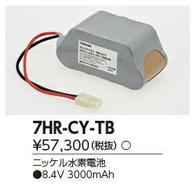 東芝ライテック 7HR-CY-結核症  (7HRCYTB）取りつくろう用乾電池 ライト・照明器具-インテリア・寝具・収納