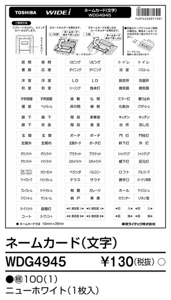 楽天市場】岩崎電気 産業用特殊照明機器 EXQ361 耐圧防爆形プルボックス 【受注生産品】 : てかりま専科