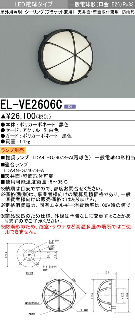 楽天市場】おすすめ品 三菱 EL-SK7512N/5 AHTZ LEDスクエアライト