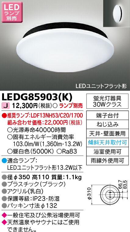 3台セット　三菱　EL-SK4010N/4 AHTZ 未使用　kane EL-SK4010N/4 AHTZ LED一体形ベースライト(一般用途) スクエア