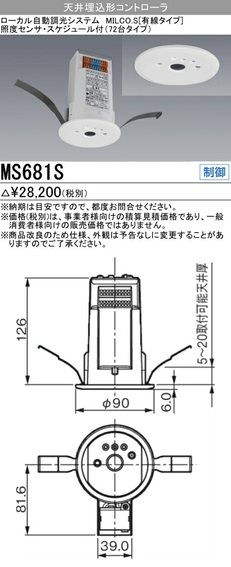 ms681s__.jpg