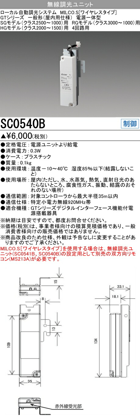 楽天市場】三菱 DEP1005 LED器具用調光器 (信号制御方式) 5A用 楽天市場】三菱 DEP1005 LED器具用調光器 (信号制御方式) 5A用