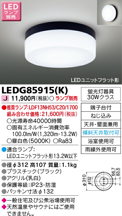 楽天市場】おすすめ品 三菱 EL-SK7512N/5 AHTZ LEDスクエアライト