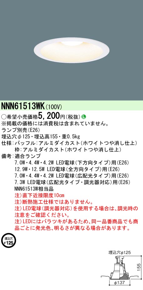 楽天市場】◎ お取り寄せ 納期回答致します パナソニック XND9930FS