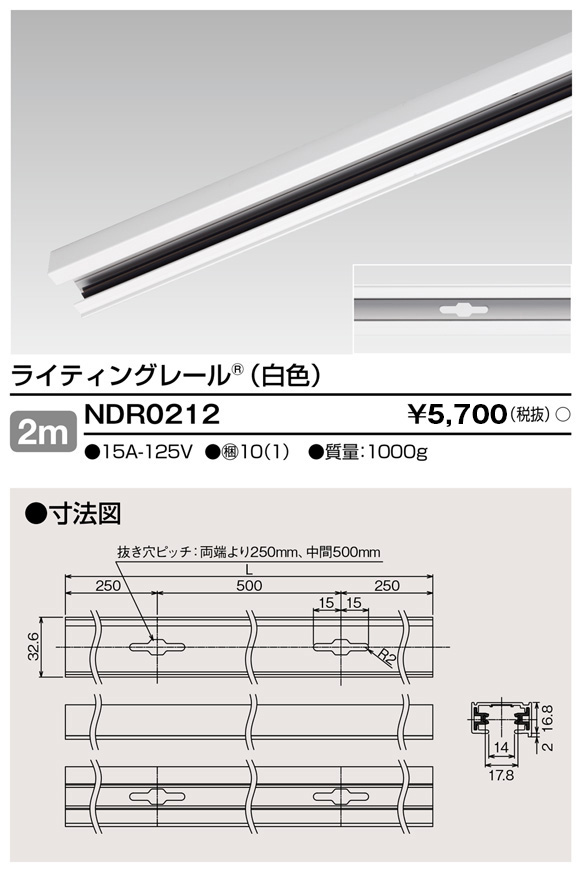 楽天市場】おすすめ品 ◎ 三菱 MY-V450331/N AHTN LEDベースライト 直