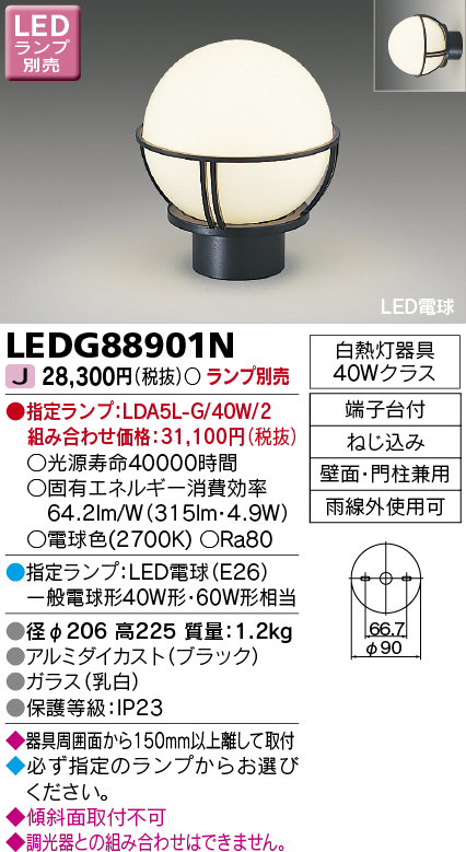 楽天市場】三菱電機 KSH1911A 1EL 誘導灯（本体）片面灯 Ｃ級 表示板