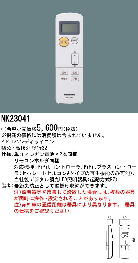 れなページ Amazon | セイワ(SEIWA) 車外用品 ナンバープレートカバー