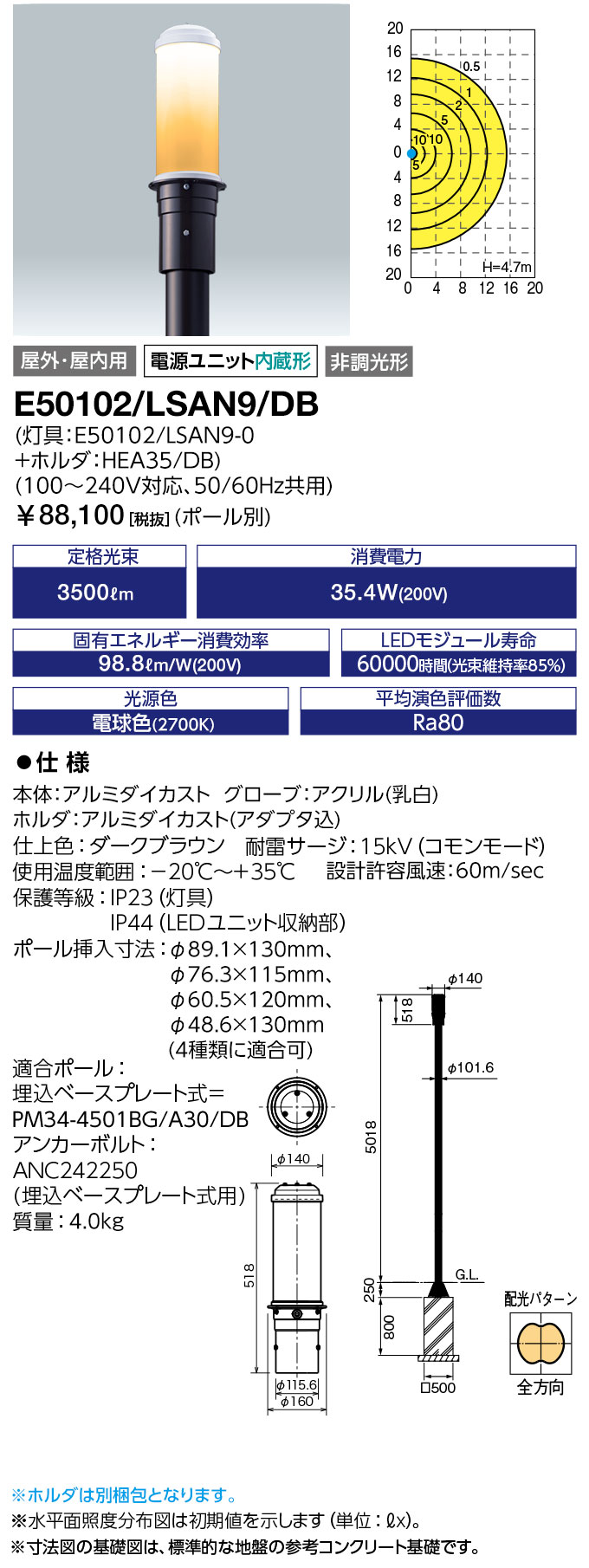 imgrc0086715233.jpg