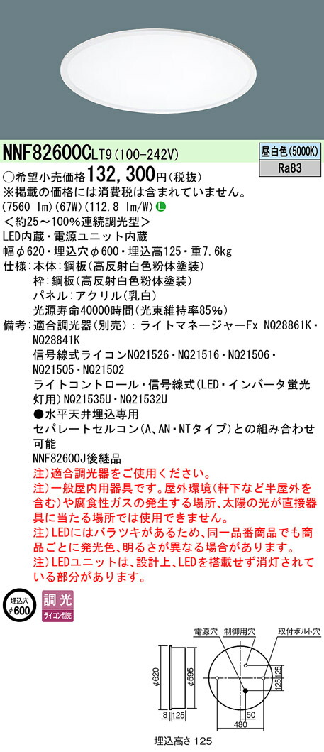 楽天市場】〔即納〕LEDダウンライト 電球色 LGD1108LLE1