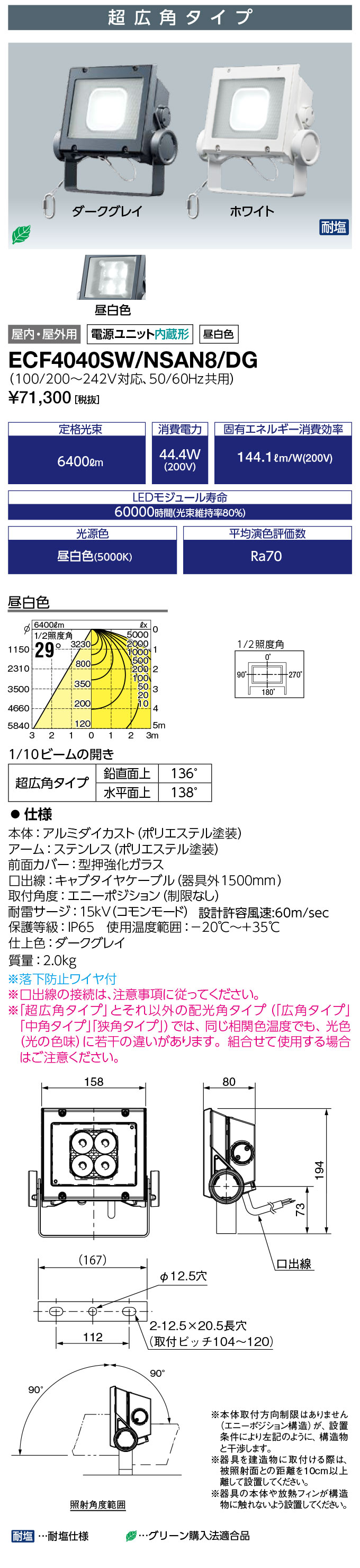 imgrc0088122249.jpg