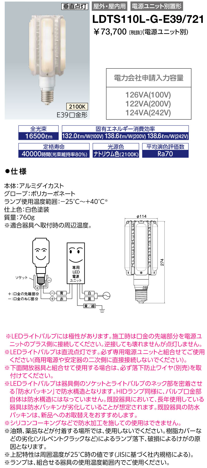 imgrc0088164448.jpg