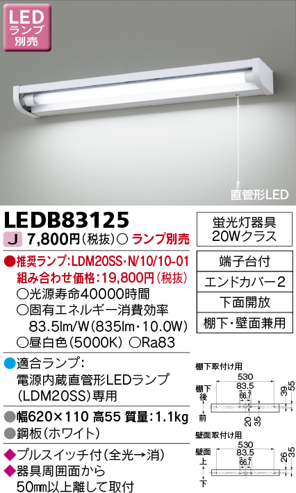 楽天市場】三菱電機EL-CB31111B LED非常用照明器具 直付形 中天井用