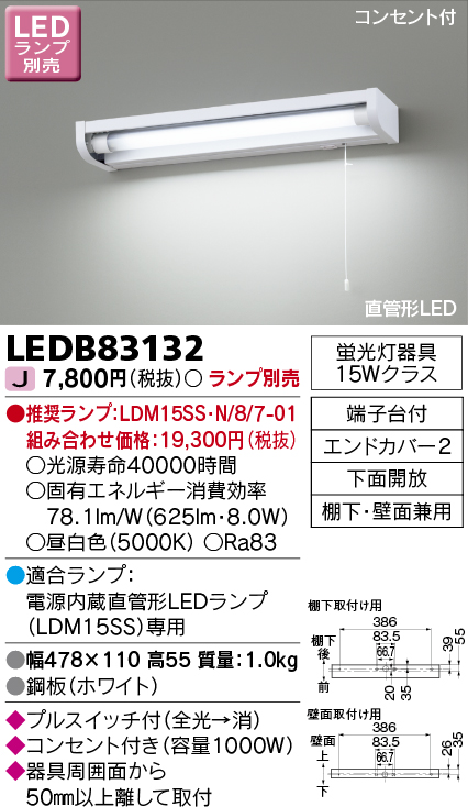 楽天市場】おすすめ品 三菱MY-L440330/N AHTN LEDベースライト 直付形