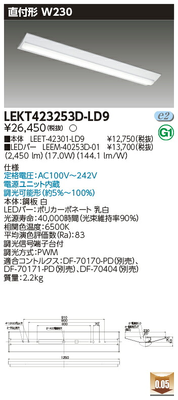 「法人・個人歓迎」 お取り寄せ 納期回答致します LED LEKT423253D-LD9 LEDベースライト (LEKT423253DLD9) ＴＥＮＱＯＯ直付４０形Ｗ２３０