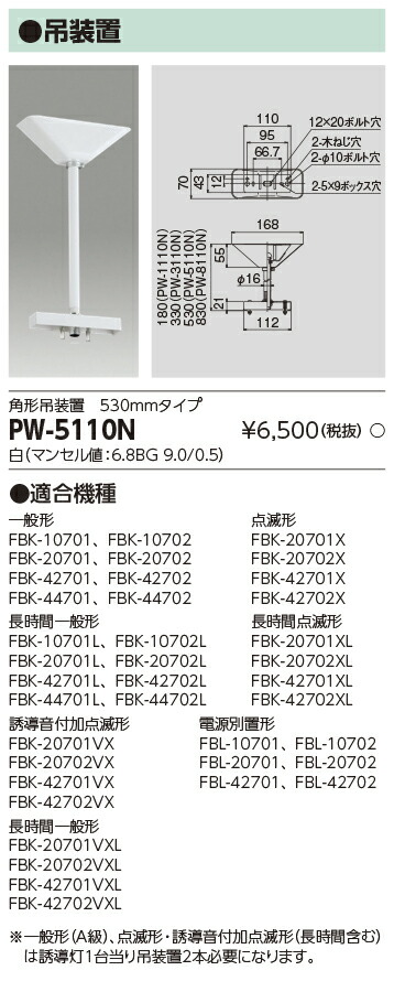 楽天市場】「法人・個人歓迎」 東芝ライテック FBK-42701-LS17