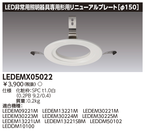 楽天市場】三菱 (MITUBISHI) EFSD003N 誘導灯 誘導灯用信号装置 : て