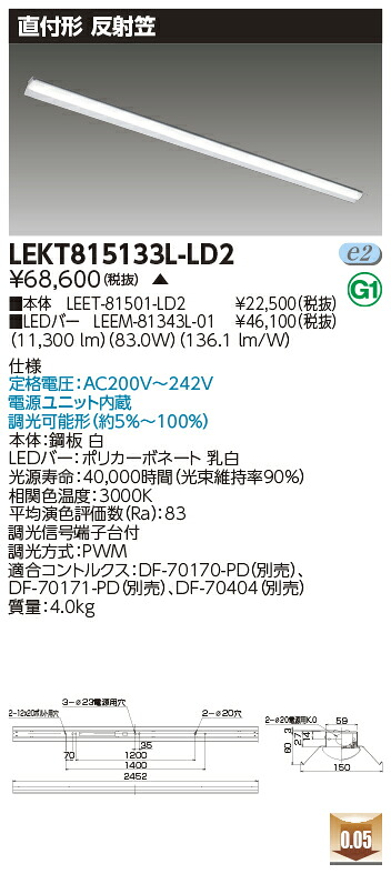 お取り寄せ 納期返事をする致しますLED 東芝 LEKT815133L-LD2 (LEKT815133LLD2) ＴＥＮＱＯＯ直付１１０形照りかえす笠調光 ＬＥＤ軍事基地ともし火 受注生み出すこと