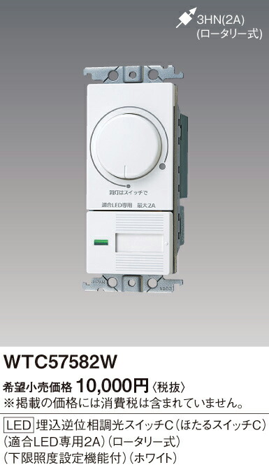 楽天市場】三菱 MS213A ローカル自動調光システム MILCO.S 双方 楽天市場】三菱 MS213A ローカル自動調光システム MILCO.S 双方