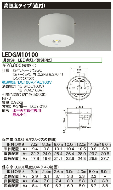 非常灯用電球 PIL8.4V20WS35E17 40個セット Amazon.co.jp: 東芝 非常灯用電球 8.4V20W Sタイプ E17口金 PIL8