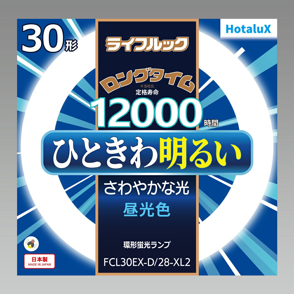 ポイント2倍 ホタルクス　20本入　FCL30EX-D/28-XL2　ライフルック　昼光色　全光束 2050lm (FCL30EXD28XL2)｜てかりま専科 17,074円