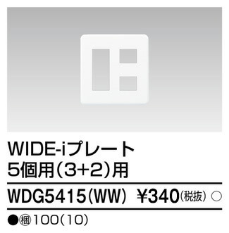 楽天市場】三菱 MN3111 ネットワーク照明制御システム MILCO.NET