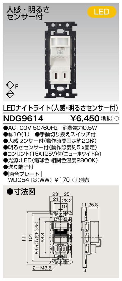 TOSHIBA LEDユニット LDF8N-H-GX53/D700 Amazon | 東芝ライテック(Toshiba Lightech) LED電球 ユニット