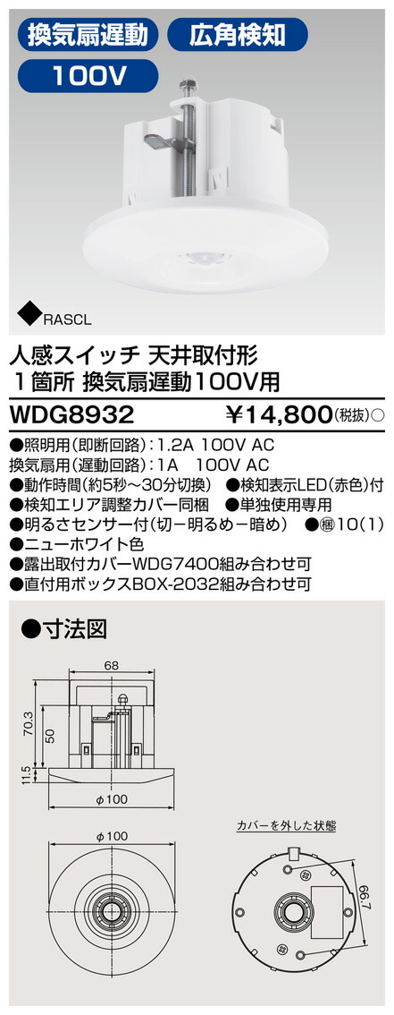 楽天市場】三菱 MN3111 ネットワーク照明制御システム MILCO.NET