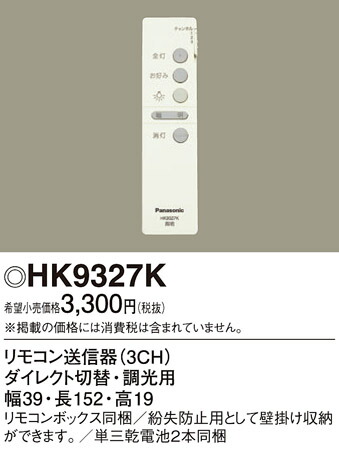 楽天市場】三菱 MS213A ローカル自動調光システム MILCO.S 双方 楽天市場】三菱 MS213A ローカル自動調光システム MILCO.S 双方