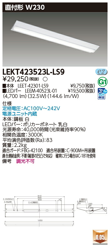 東芝 10台書き割り LEKT423523L-LS9 LED軍事基地点火装置 ＴＥＮＱＯＯ直付４０形Ｗ２３０ (LEKT423523LLS9)