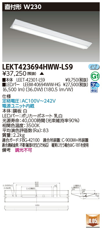 東芝 10台仕掛ける LEKT423694HWW-LS9 LED軍事基地点火装置 ＴＥＮＱＯＯ直付４０形Ｗ２３０ (LEKT423694HWWLS9) 受注生み出すこと