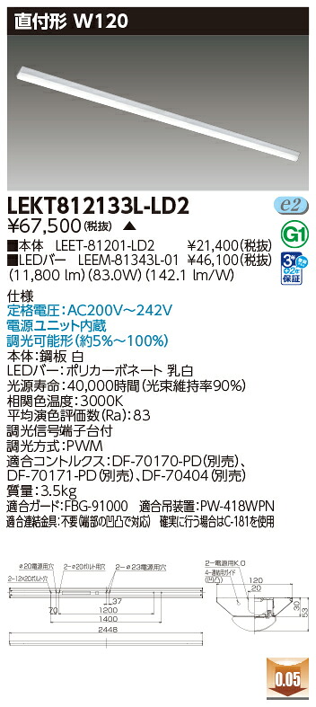 東芝 10台書き割り LEKT812133L-LD2 LED軍事基地点火装置 ＴＥＮＱＯＯ直付１１０形Ｗ１２０調光 (LEKT812133LLD2) 受注生み出すこと