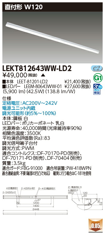 東芝 10台書き割り LEKT812643WW-LD2 LED軍事基地点火装置 ＴＥＮＱＯＯ直付１１０形Ｗ１２０調光 (LEKT812643WWLD2) 受注生み出すこと