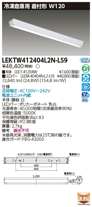 東芝 10台書き割り LEKTW412404L2N-LS9 LED軍事基地点火装置 ＴＥＮＱＯＯ直付４０形Ｗ１２０氷る用 (LEKTW412404L2NLS9)