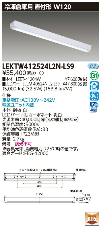 東芝 10台書き割り LEKTW412524L2N-LS9 LED軍事基地点火装置 ＴＥＮＱＯＯ直付４０形Ｗ１２０氷る用 (LEKTW412524L2NLS9)