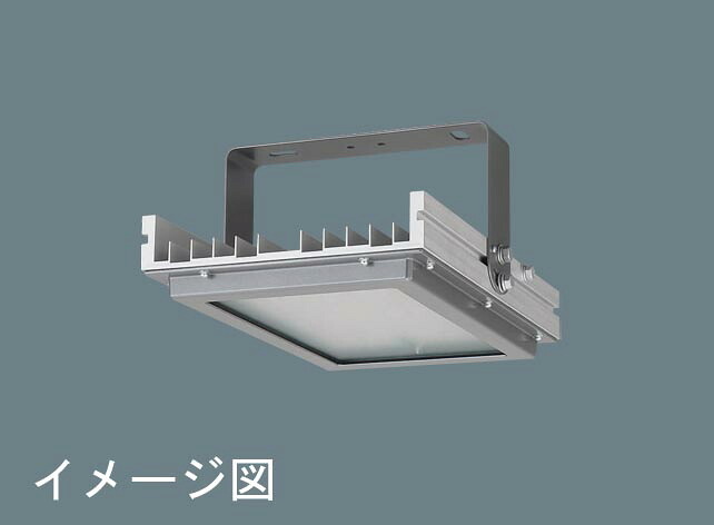 パナソニック NYM20043 ＬＥＤ高天井特殊４環境向け水銀灯７００形