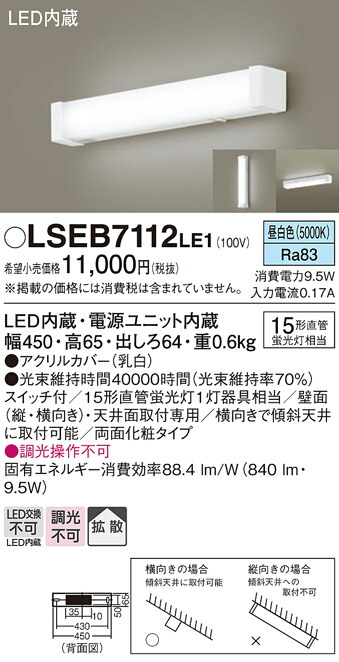 EL-WD01/3(202NM) AHN LEDベースダウンライト MCシリーズ 100°配光 軒下用 白色コーン 遮光15° クラス200 FHT42形相当 埋込穴φ150 固定出力 昼白色 三菱電機 EL-WD01⁄3(202NM) AHN LEDベースダウンライト MCシリーズ 100°配光 軒下