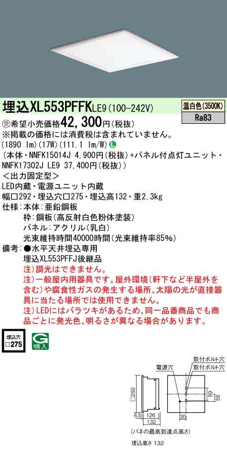 3台セット　三菱　EL-SK4010N/4 AHTZ 未使用　kane tekarimasenka_el-sk4010n3ahtz