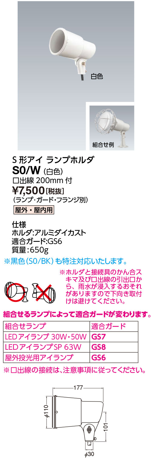 岩崎電気 LED アイランプ50Ｗ　LDR50N-H-E39 3個セット 岩崎電気 IWASAKI(岩崎電気) LEDioc(レディオック) LEDアイ