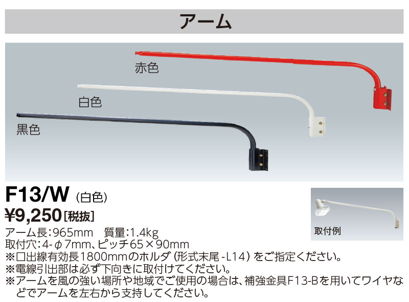 【新品未使用】岩崎電気 アイ作業灯 450W SS45452 楽天市場】ポイント2倍 岩崎電気 SS45452 アイ作業灯 屋外投光用