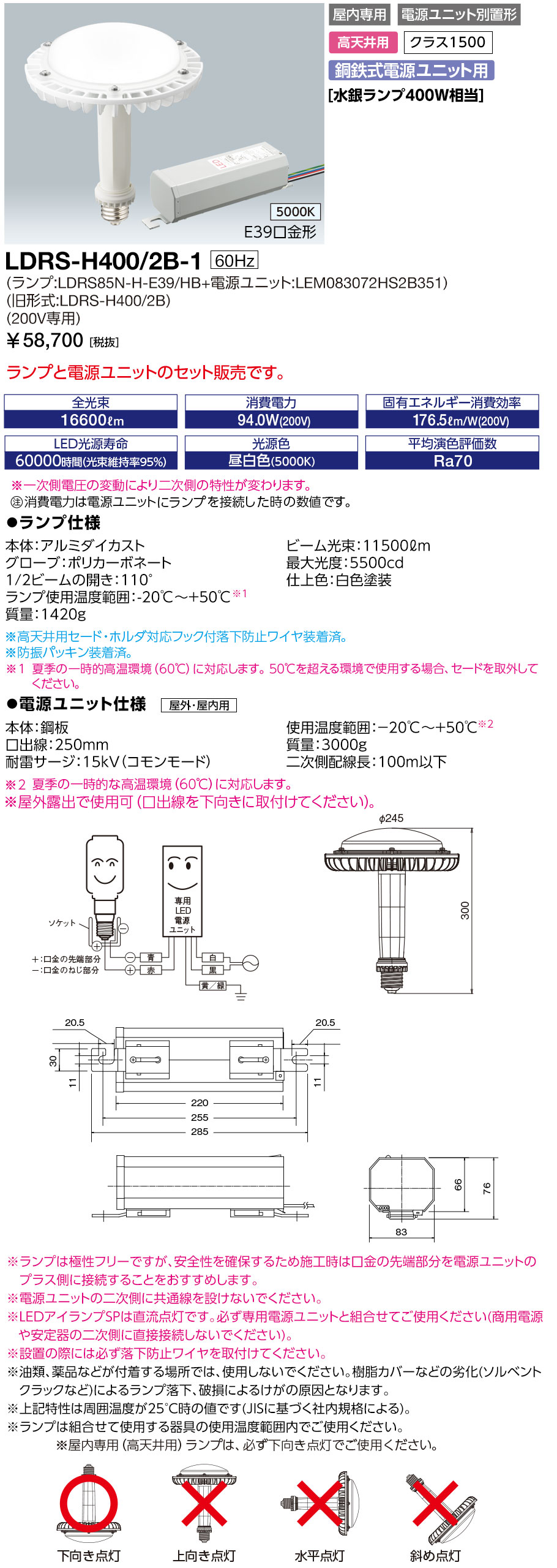 楽天市場】パナソニック XLX420KENPLE9（NNLK41517J+NNL4200ENT LE9