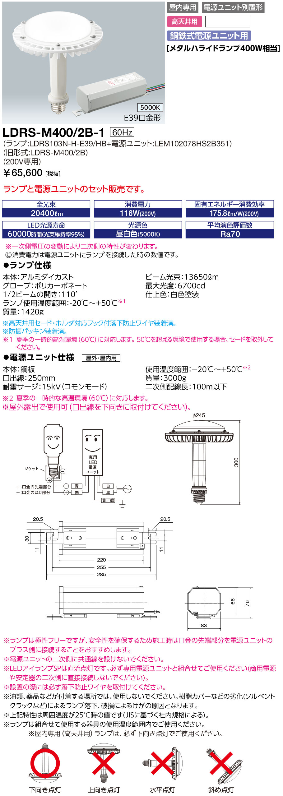パナソニック NNW4310ENZ NNW4450ENKライトバー 4台セット 楽天市場】パナソニック 一体型LEDベースライト iDシリーズ